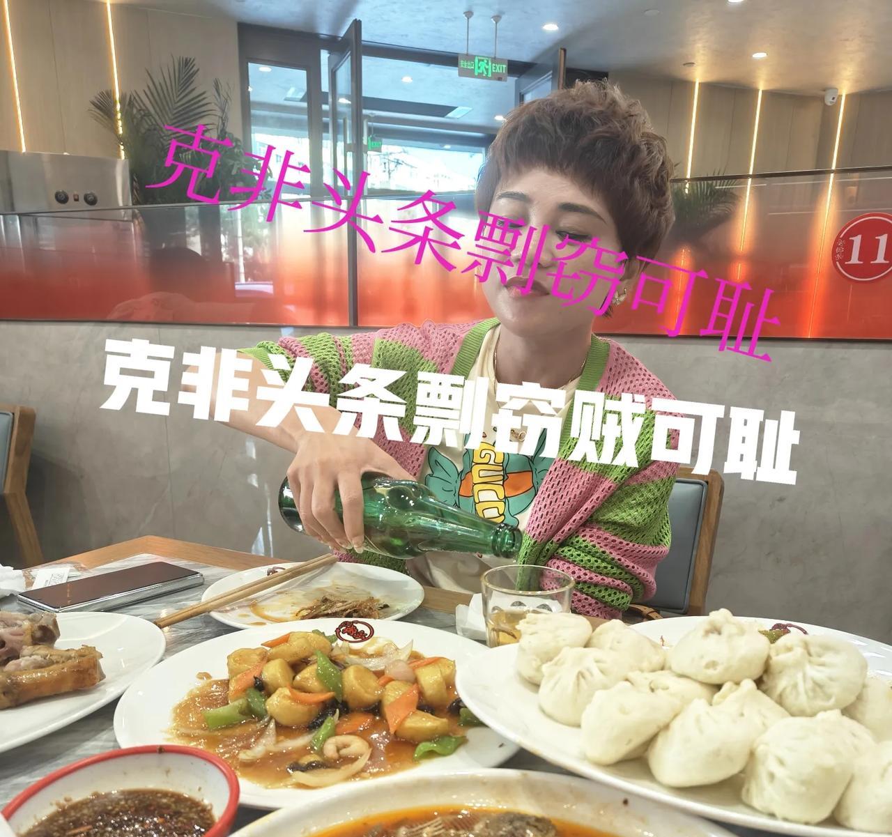 我现在都不太敢回过头看一眼这次回家乡哈尔滨，呆了73天，亲朋好友，战友们请我喝了