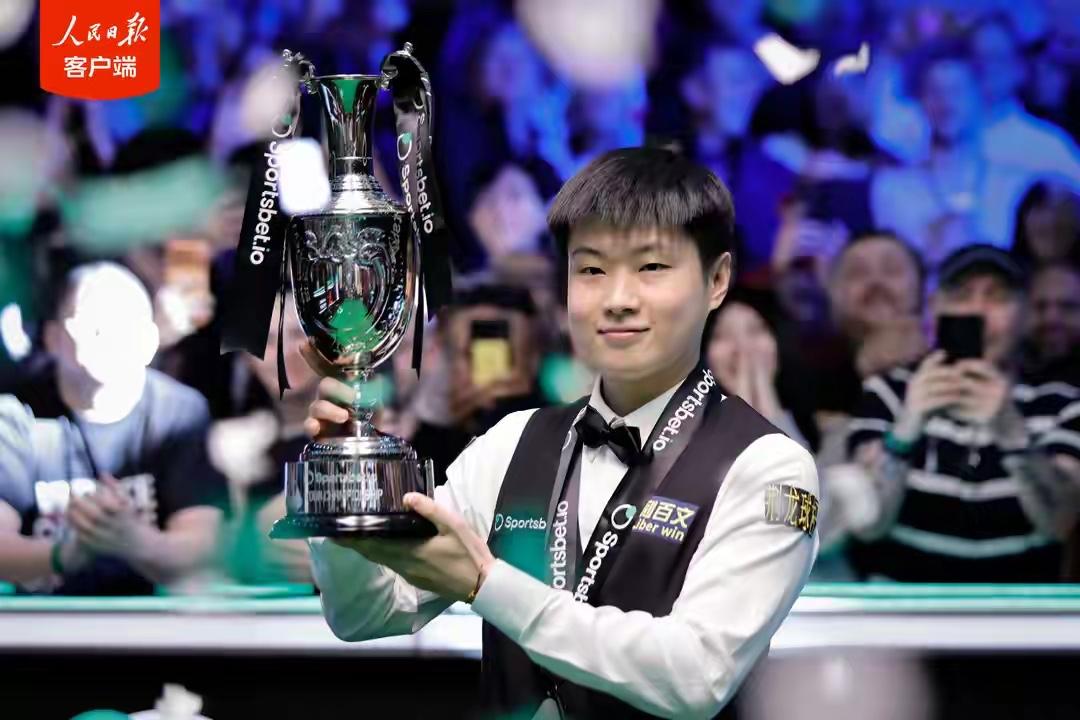 赵心童又夺冠了，这次赢的是世界第一特鲁姆普，而且是以砍瓜切菜的方式。10:4