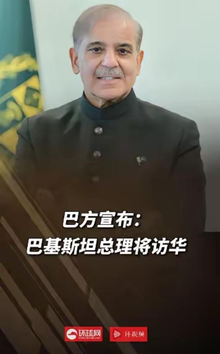 震惊！中国刚送走美国客，巴铁就火速官宣：俄巴两国同一天宣布访华，时间点太敏感！