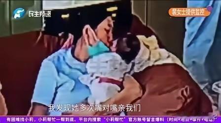 18天婴儿被月嫂抠鼻屎塞嘴里，监控曝光后，宝妈崩溃了“妈，宝宝脚踝上怎么全是