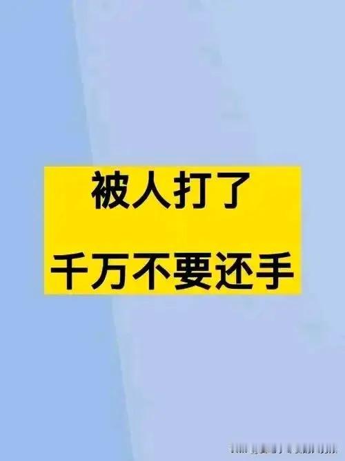 我一朋友开车与别人发生刮擦，不严重，但对方是新车，对方不知道是心疼新车还是脾气本