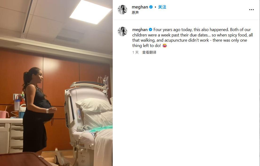 梅根·马克尔医院热舞视频令人不适！王室专家怒斥：虚伪无底线，博关注无下限！当全