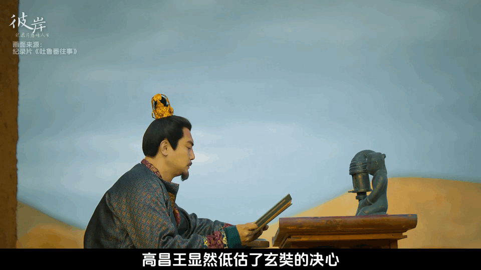 原来这声“御弟哥哥”藏着一段千古佳话！高昌国王麹文泰对玄奘法师推崇备至，不仅结为