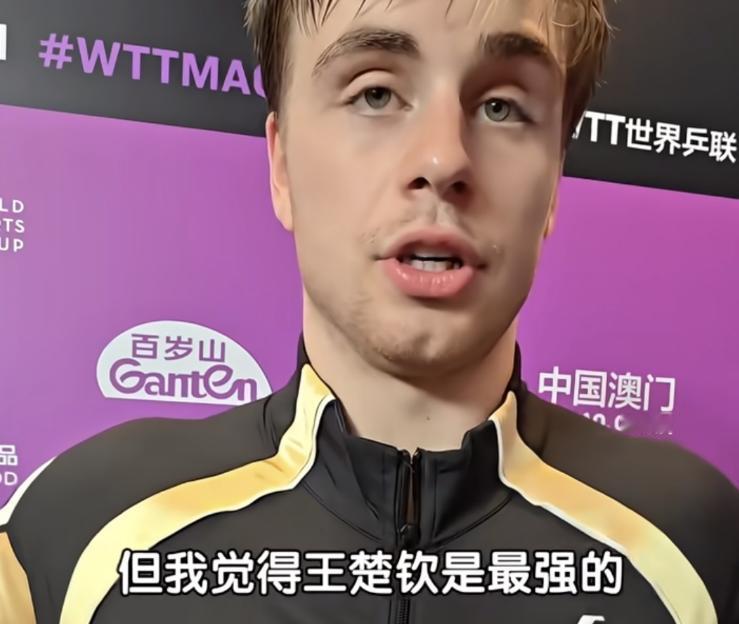莫雷加德晋级4强后的采访，记者问：你觉得亚运会输会夺冠？小莫的回答堪称教科书。