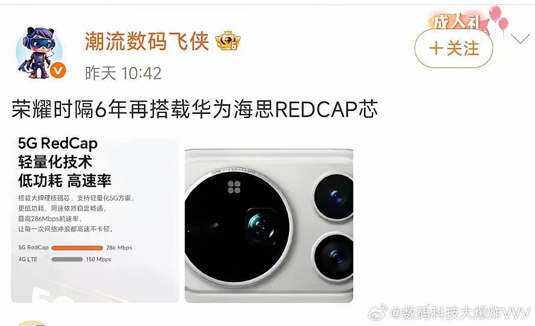 “时隔六年，荣耀和华为再次走在了一起”——这句话听起来确实让人热血沸腾，但如果把