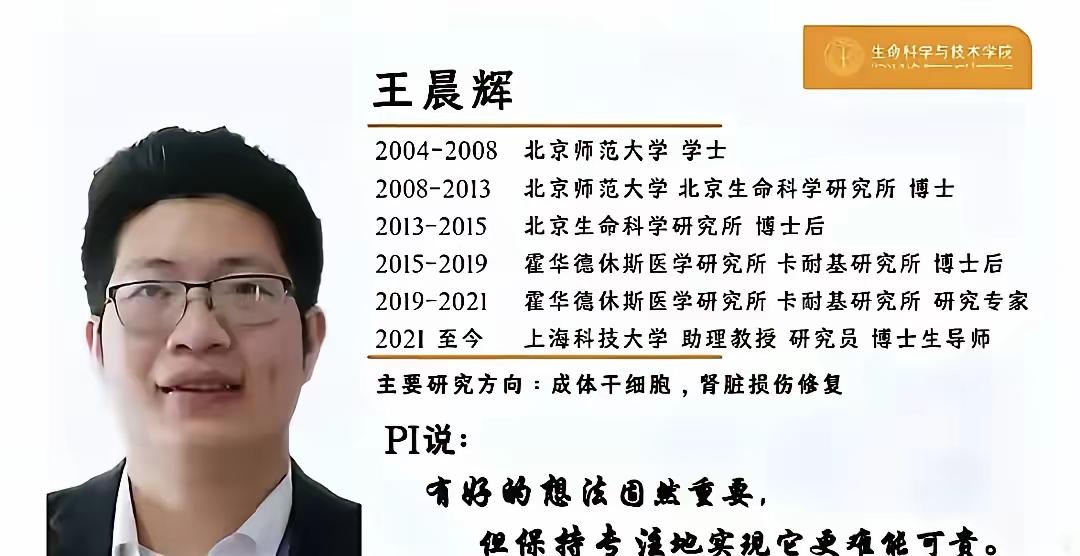 王晨辉教授的这个悲剧本来是可以避免的，只要出门时有专人将7岁的女儿看护好，牵着她