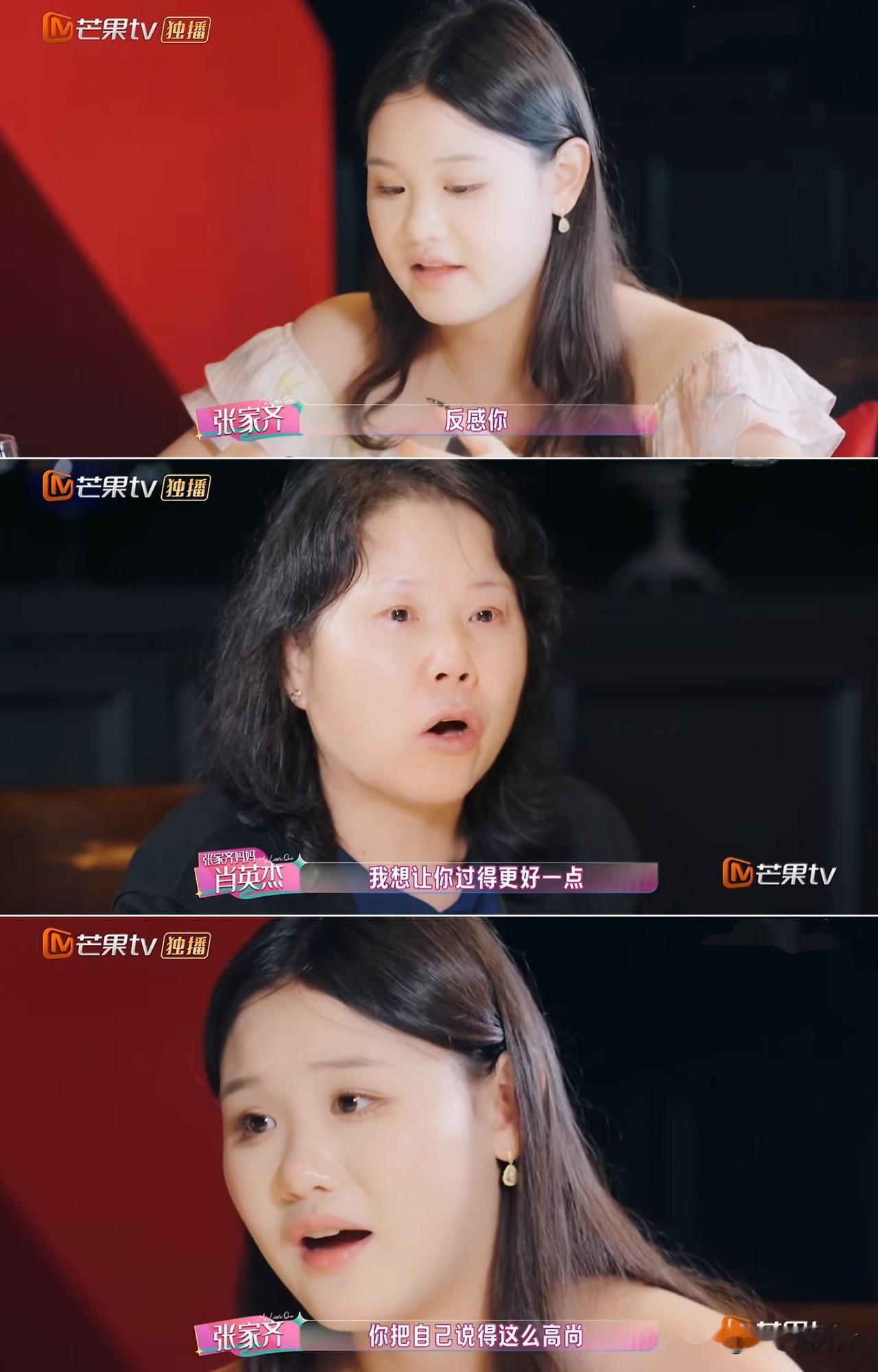 谁有张家齐经纪人的电话？麻烦告诉我一声，不为别的，我就想问问，她是怎么想到给