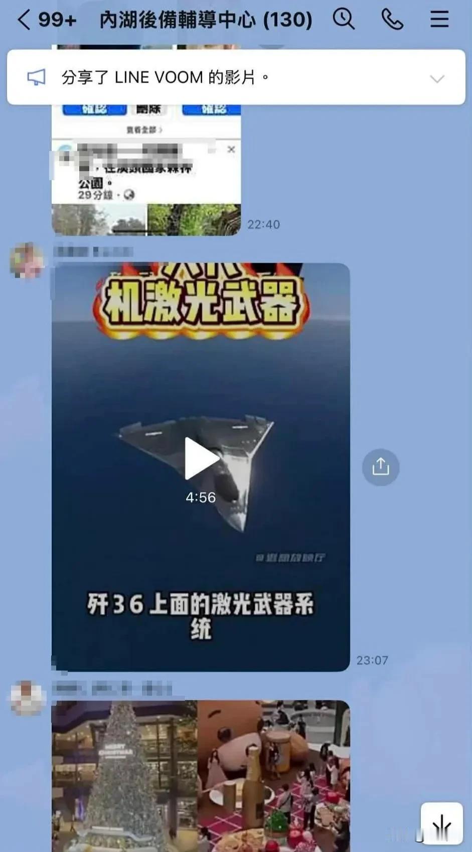 军演两天，台军私下狂赞解放军，绿营气炸了：就这么想“投诚”吗？30日，多家台