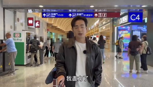 大罢免全败，青鸟跑了？八炯突宣布离台