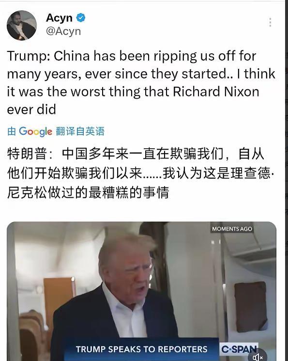 亏了这位总统还是个商人呢，对国际贸易的基本逻辑认知偏差也太大了，贸易逆差不是“