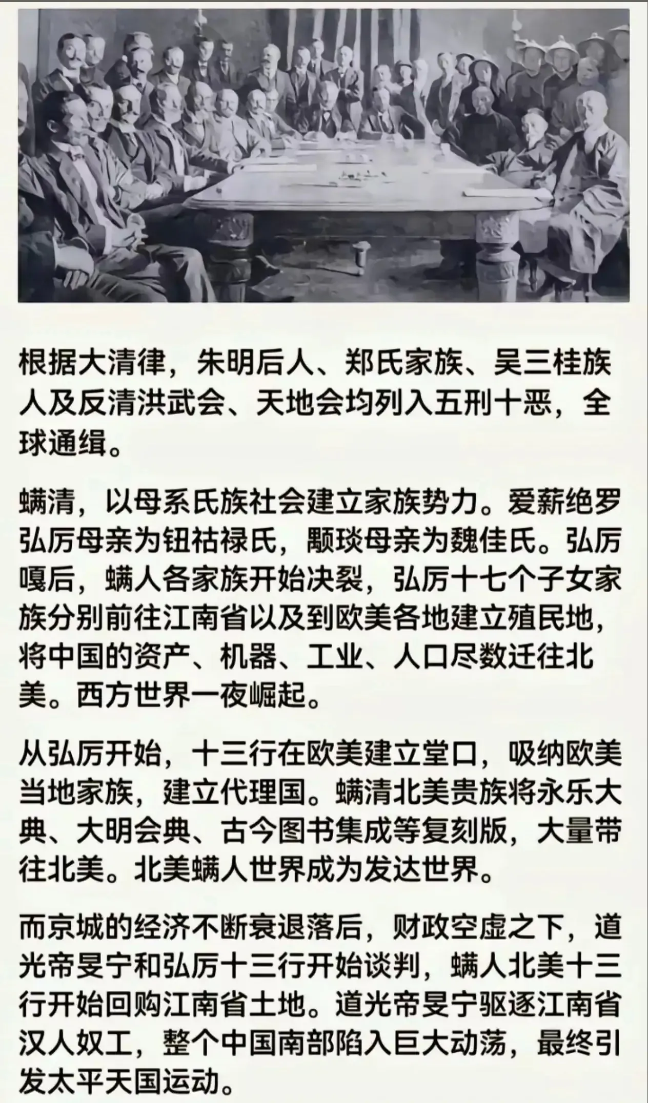 为何吴三桂会打开山海关投降清朝？