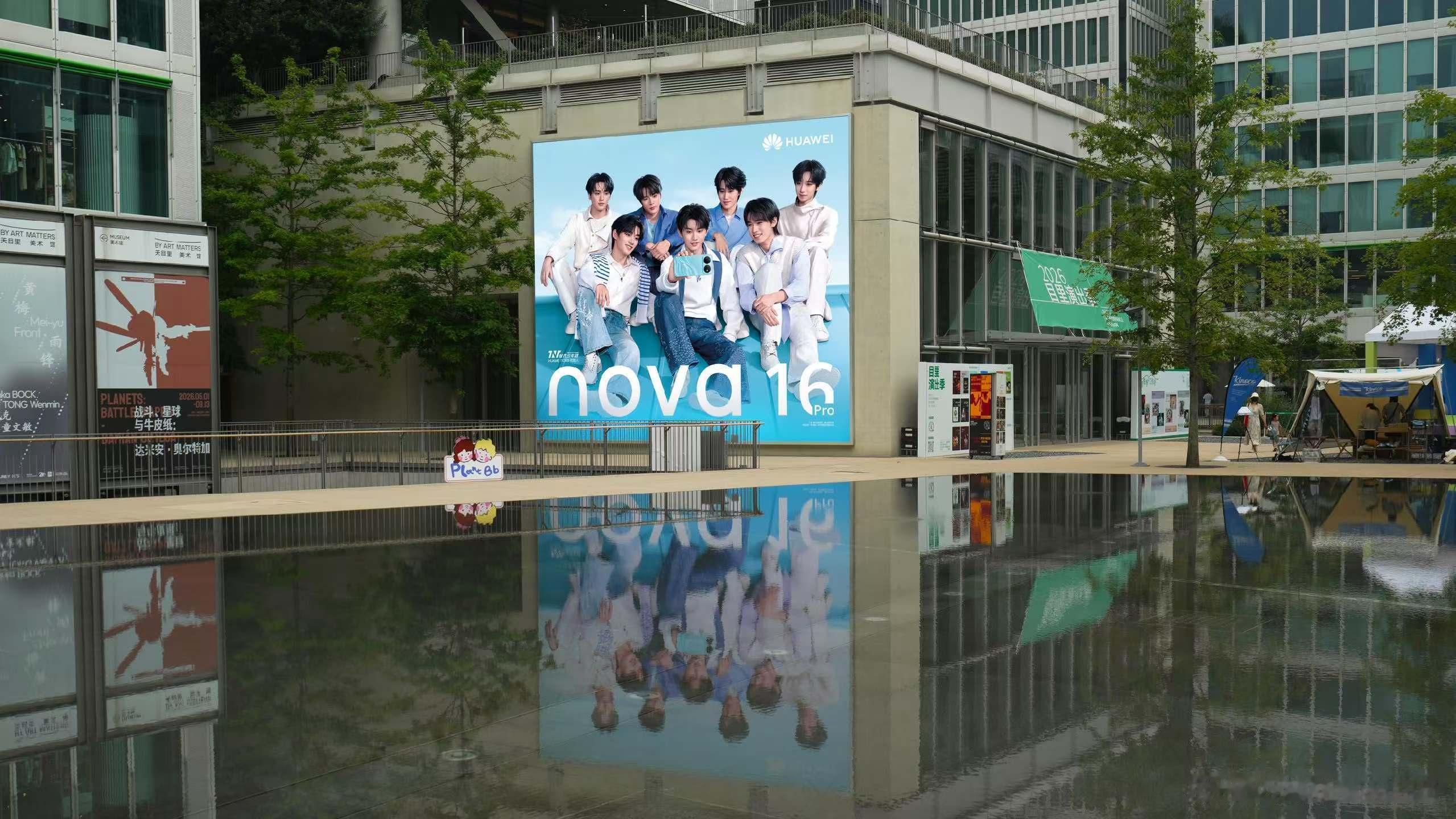 nova16正式发布华为nova16惊艳登场！幻彩贝母颜值爆表，2亿红枫影像超清