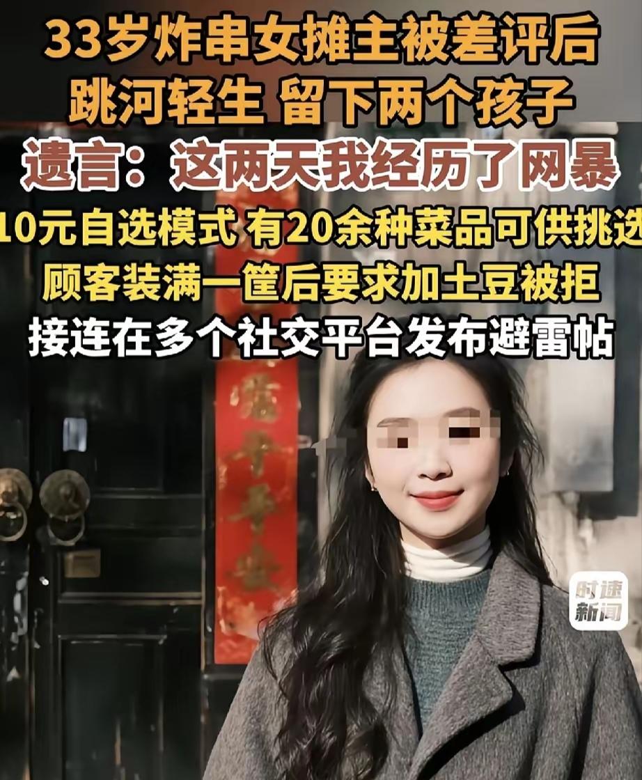 这是压死骆驼的最后一根稻草，她是个老实人、善良的人、吃苦耐劳的人，对这个世界很期