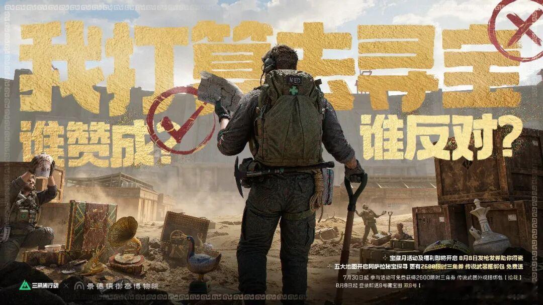 腾讯财报三角洲日活创新高财报视角下三角洲日活破纪录，内容侧S9S10连发是新地