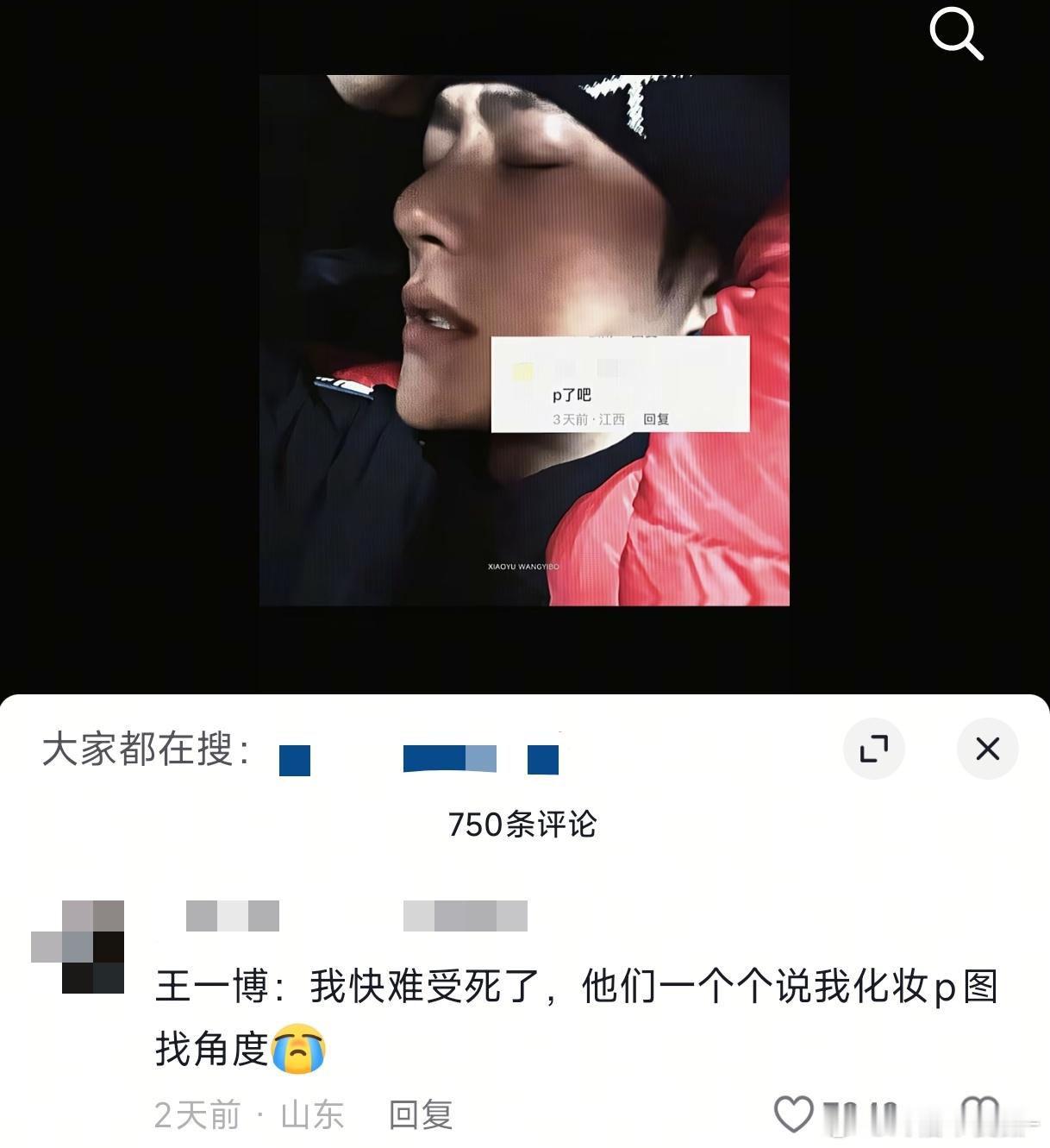 王一博本人看完都要无语的程度了