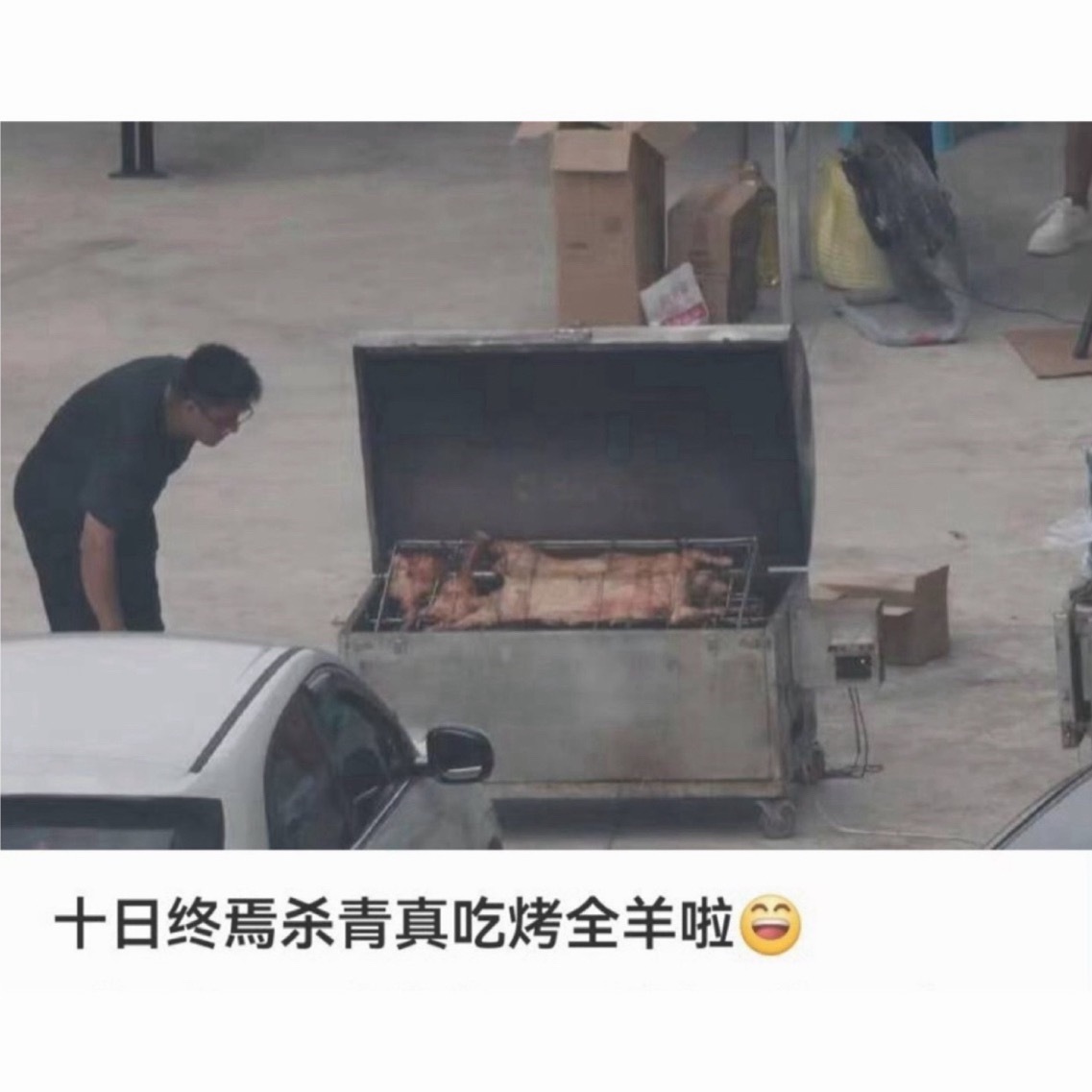 肖战十日终焉杀青吃烤全羊震惊！某剧组杀青吃掉了男主，好消息是十天一刷新，还能活
