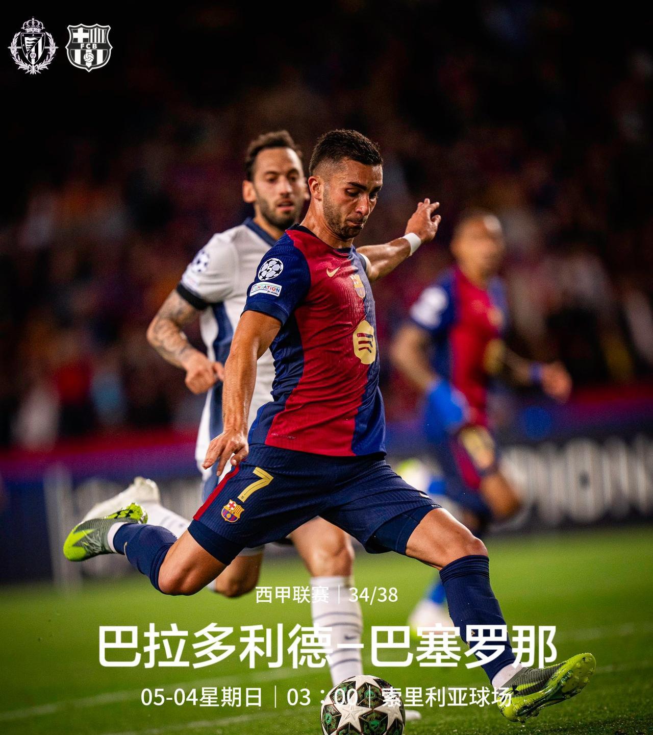 5月3日分享几场足球赛事预测墨尔本城2-2悉尼FC西部联2-2奥克兰FC达