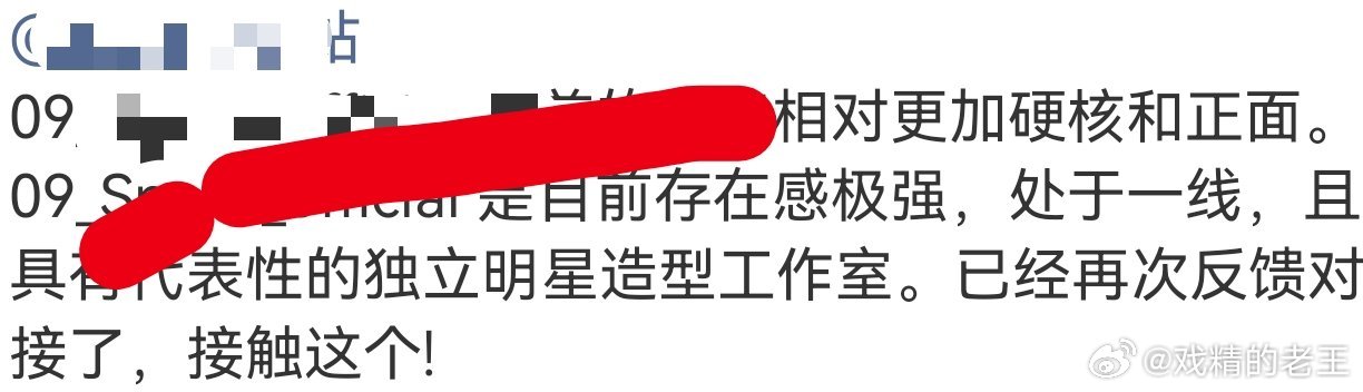 还挺有意思的，跟龚俊合作完，后续发展顺势起飞的又多一位。