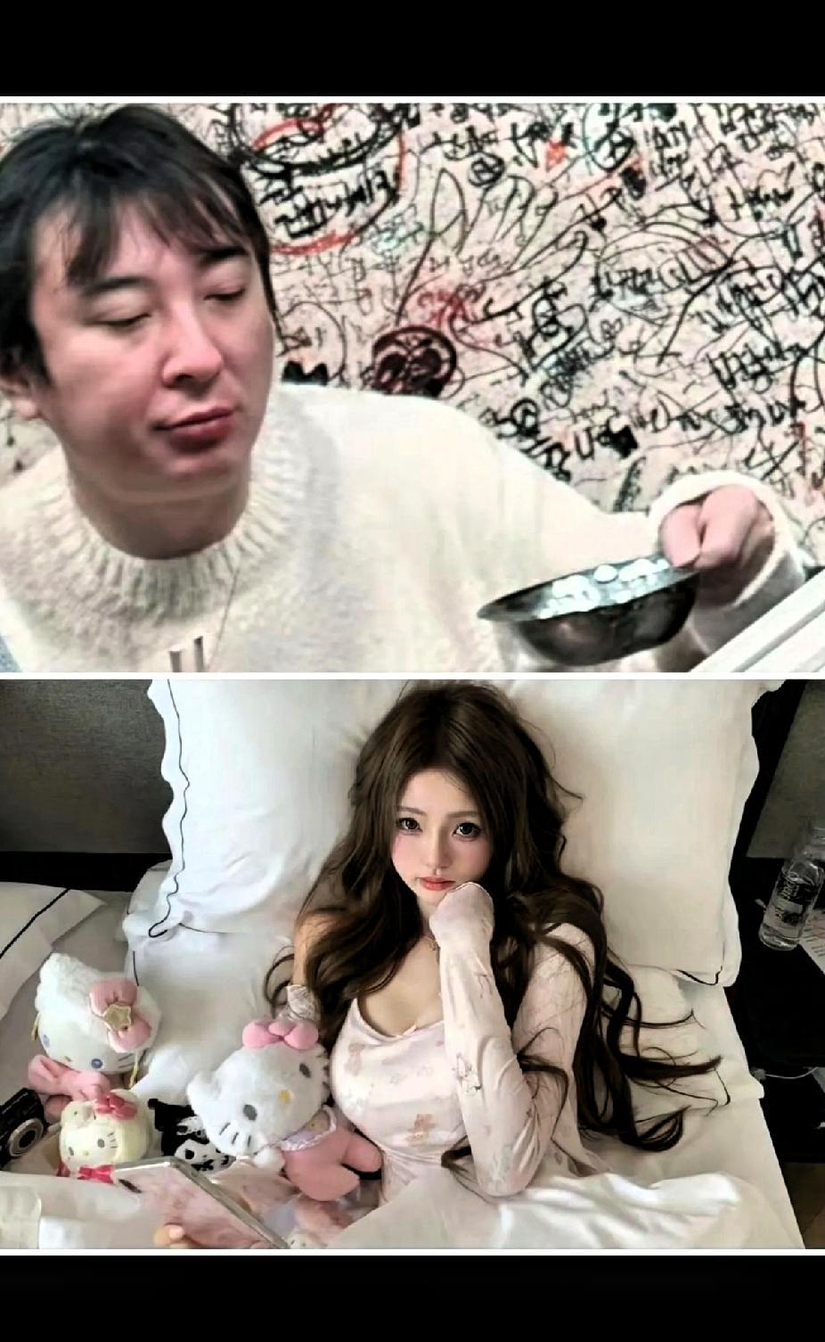 王公子所说只想睡个“素觉”！咱也不懂啥意思！刚刷到，王思聪的女友懒懒送给王思聪