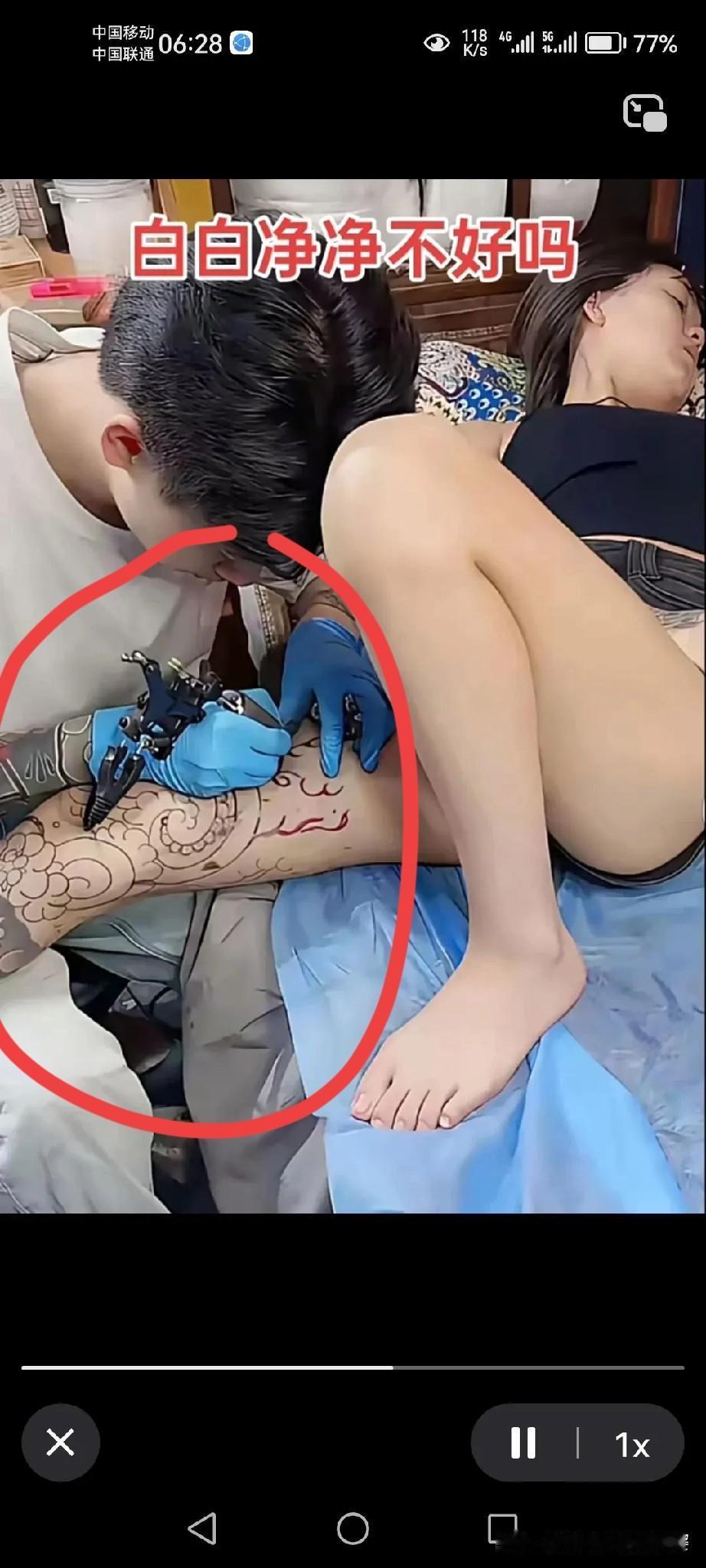 私处纹身=人生报废？别用偏见给女孩贴“废人”标签！说女孩在隐私部位纹身就99%