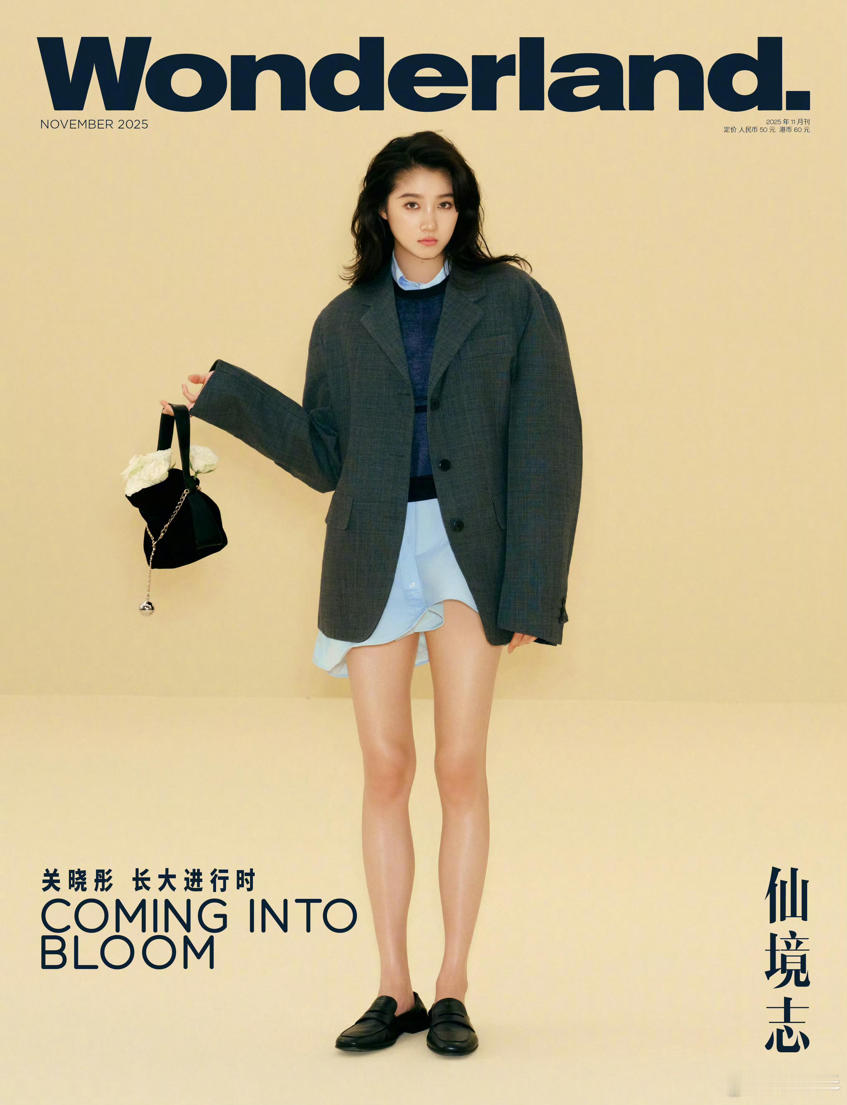 关晓彤丝袜美腿