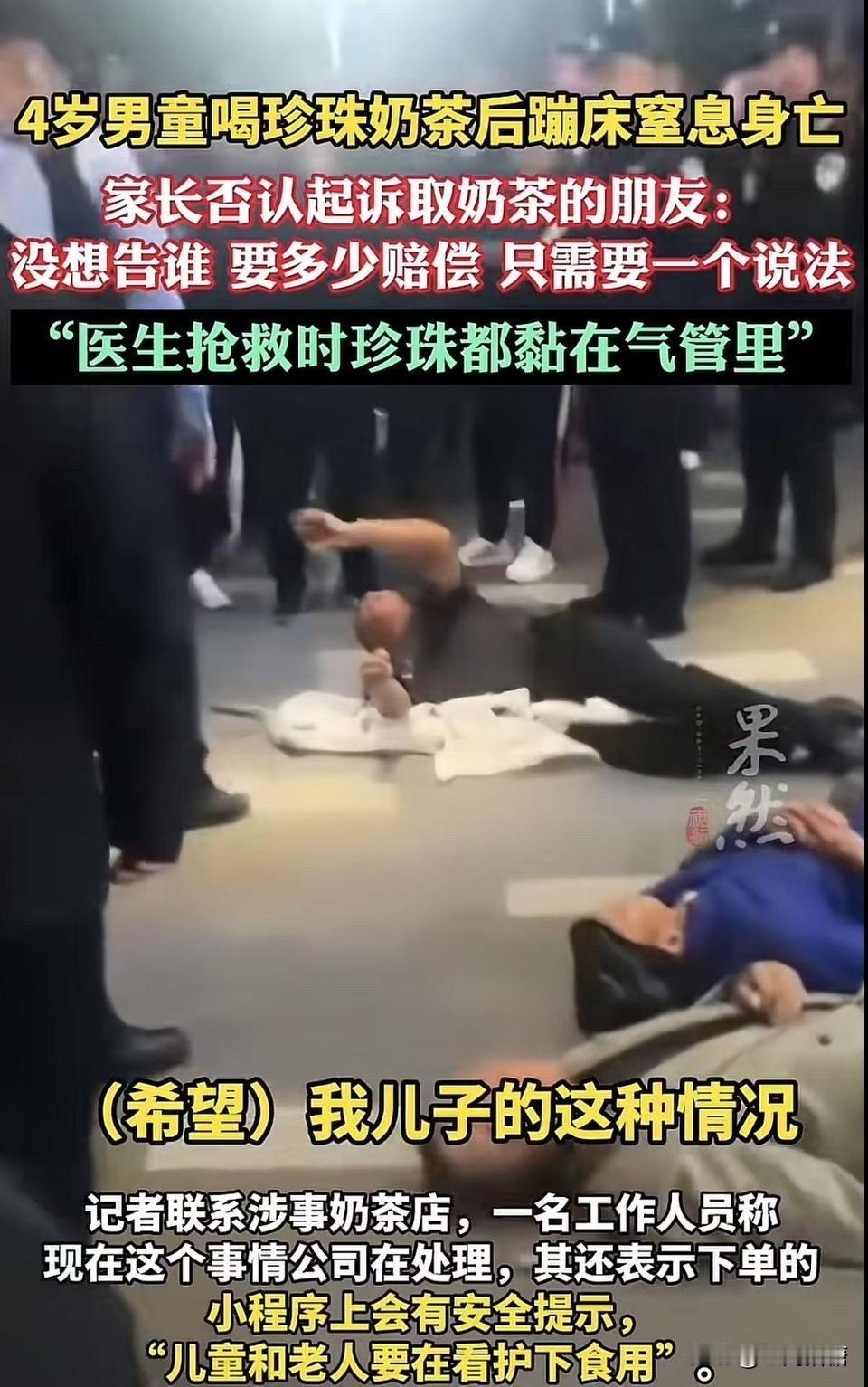 最近接连看到几个“躺地维权”的事件,感觉挺有意思,而且还都发生在我大浙江。一