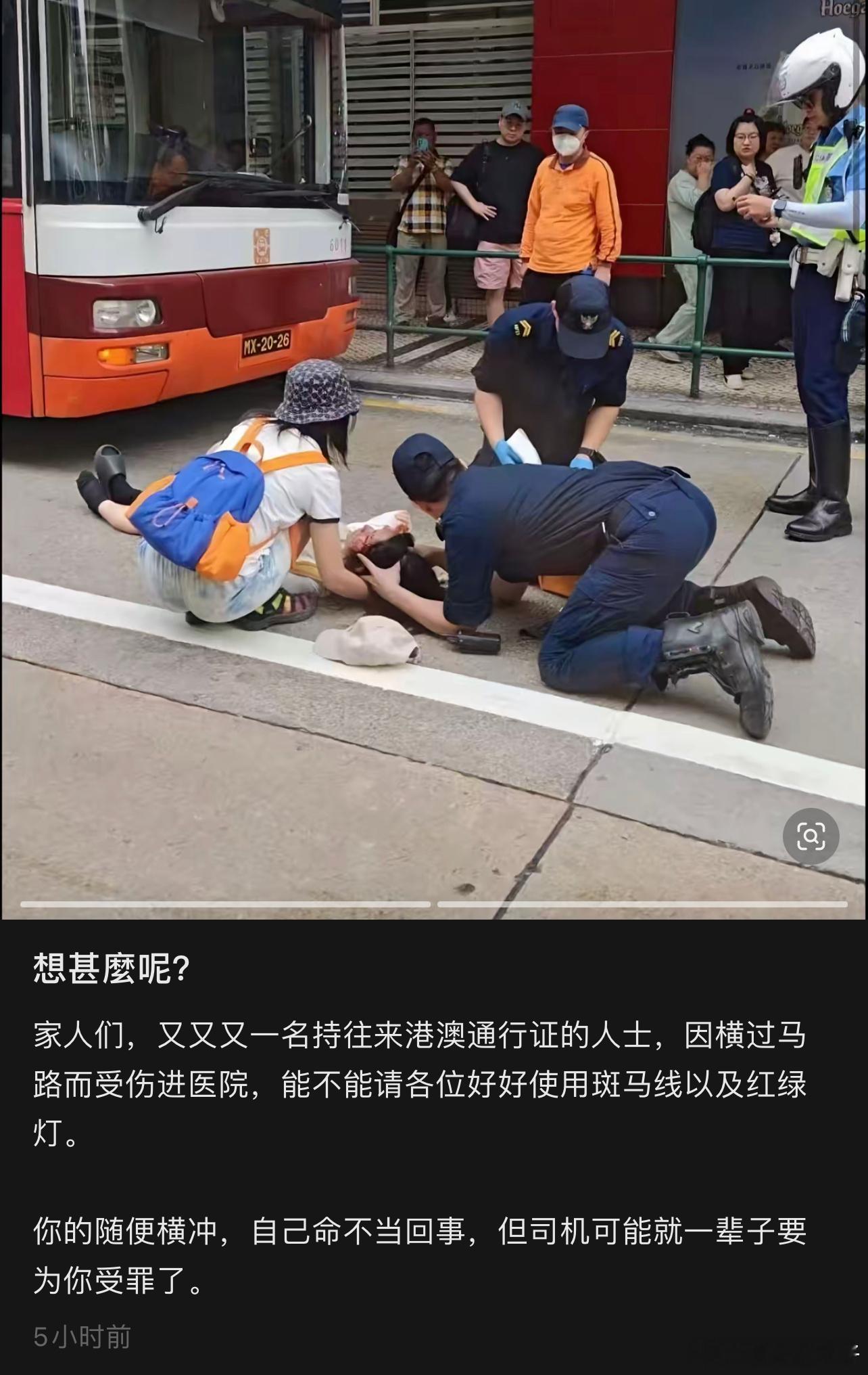 建议全国都学香港，谁闯红灯，谁的责任，不要搞什么弱势群体、道德绑架这一套！​​