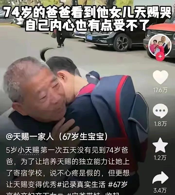 2016年，72岁的张俊大爷和69岁的老伴在广西南宁喜提一枚小宝贝天赐，这事儿当