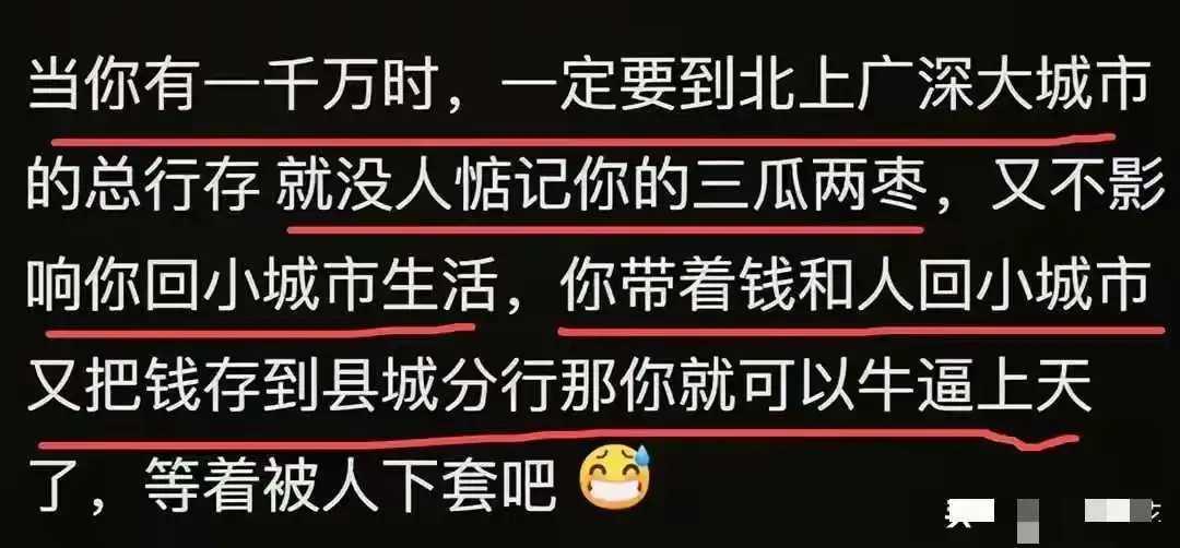 达不到这个认知