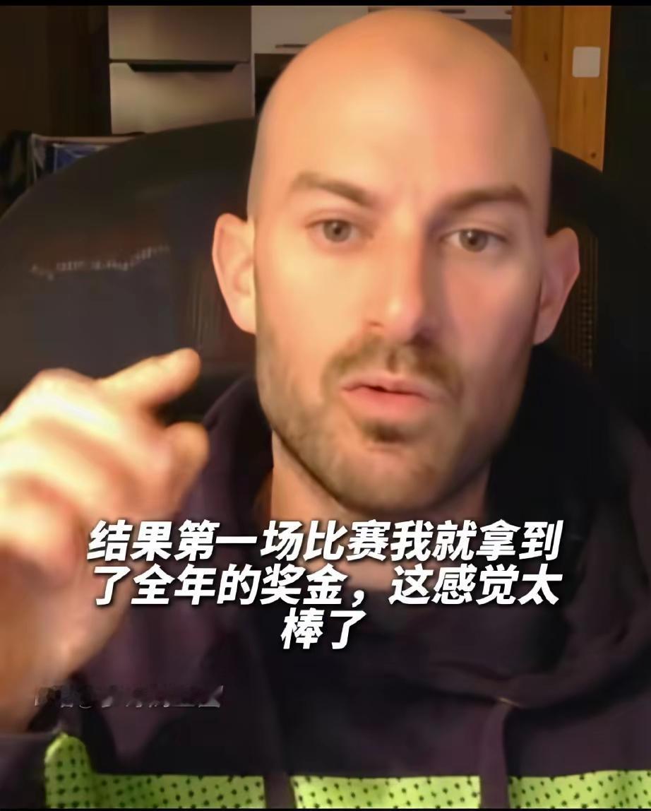 银行催款短信终于停了，是真能喘口气了！”瓦伦丁笑着说。张雪把参赛机会给他，他拼下