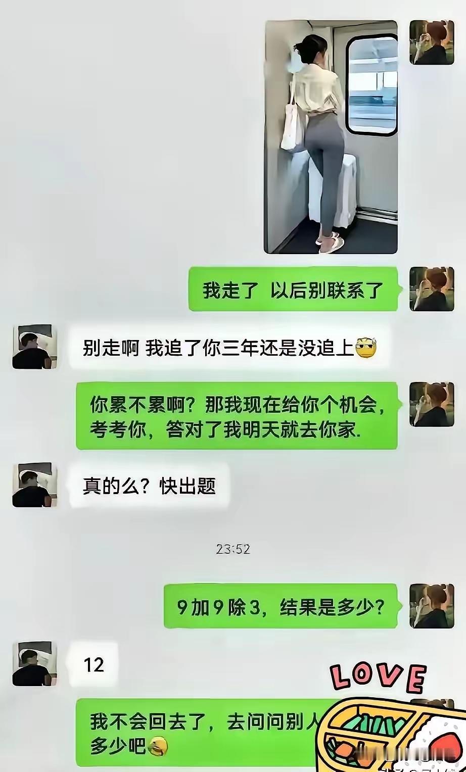 哥们算了吧，数学不好的女生不聪明，影响下一代。