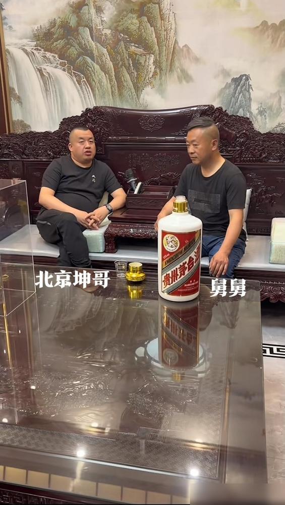 网红“北京坤哥”招待亲舅舅翻车了！那6升装的巨无霸飞天茅台可真不是虚的，懂行