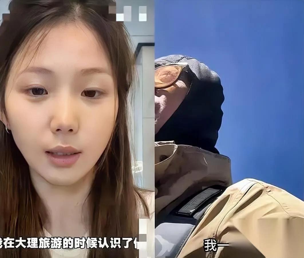 惊！20岁姑娘搭伙大叔自驾回程视频让她连夜崩溃20岁女网红小鹿和50岁大