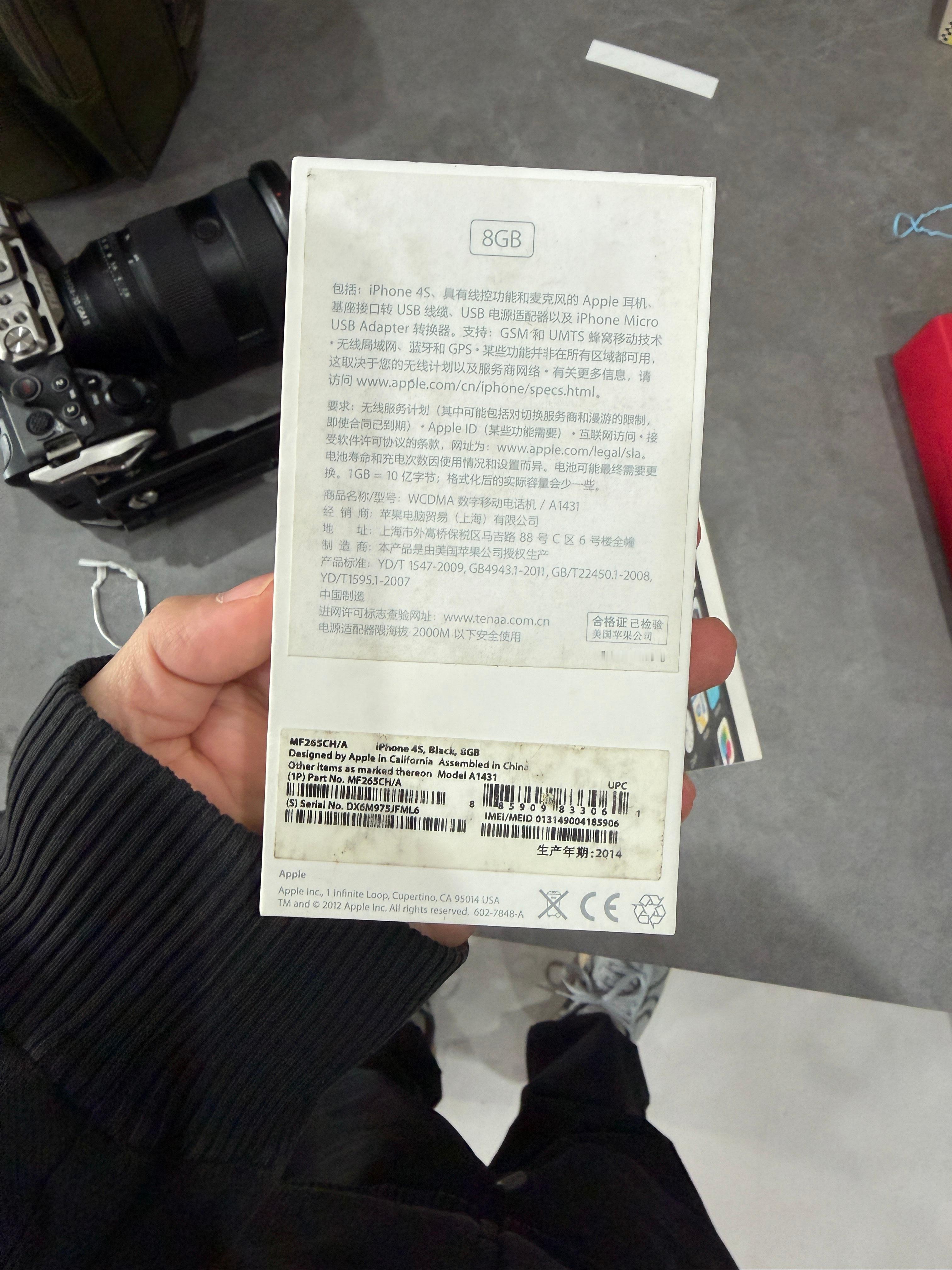 iPhone4S为何突然迎来第二春在官网查了一下，我这台4S8G版本20