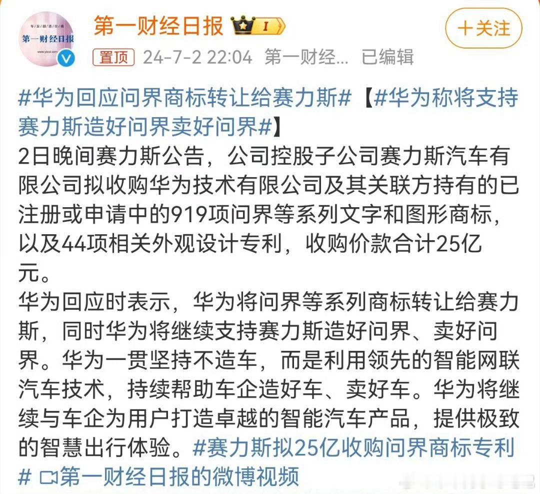 关于玛莎拉蒂和尊界的那篇文章，有人说是国内尊界，海外玛莎拉蒂，这种可能性有没有，