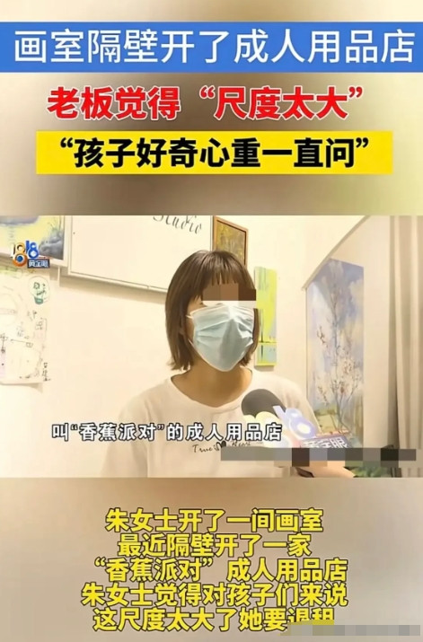 浙江杭州，女子租了一间门面教孩子画油画，每个月租金2750元，租期3年。可女子刚