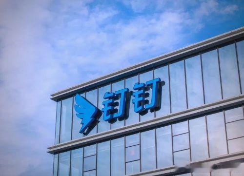 钉钉新ceo上任发布首封全员信说句公道话。滕雅辛（幽素）这七万字，是近几年中文
