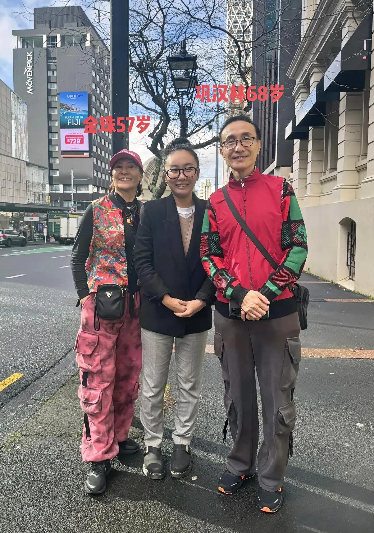 68岁巩汉林和57岁妻子金珠在新西兰街头出现，夫妻俩的打扮很有特色，状态非常好，