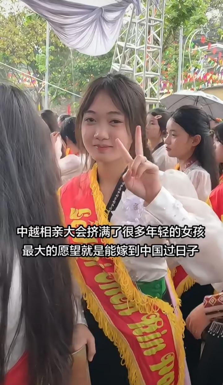 在中越相亲大会上，有些越南女孩有两种身份，即是相亲大会的志愿者也是相亲女生，她们