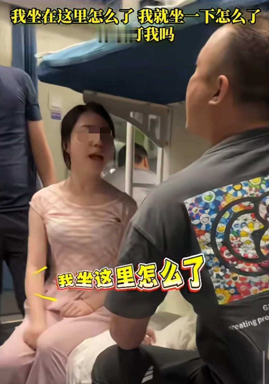 真是秀才遇到兵，有理说不清！火车卧铺车厢里，下铺的男子累了一天，想躺下歇会儿。可