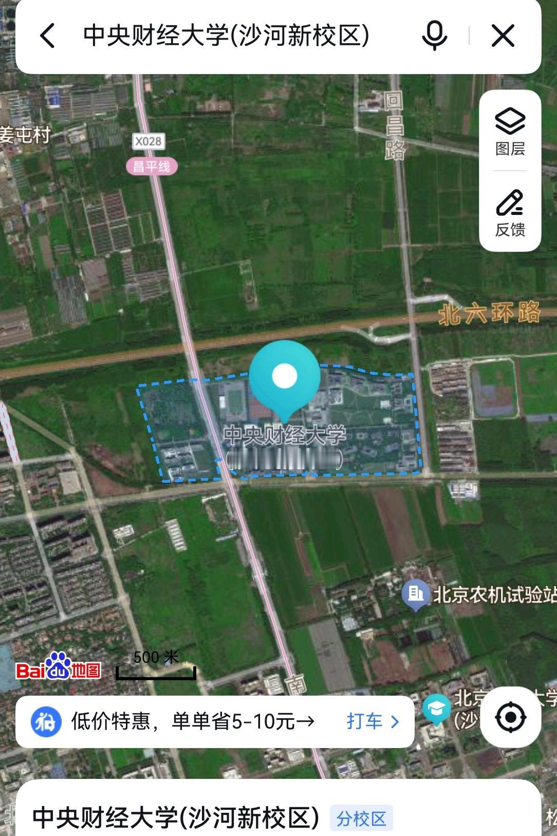 从中央财经大学1到西安交通大学1是拔提用重吗？中央财经大学，创建于1949年，