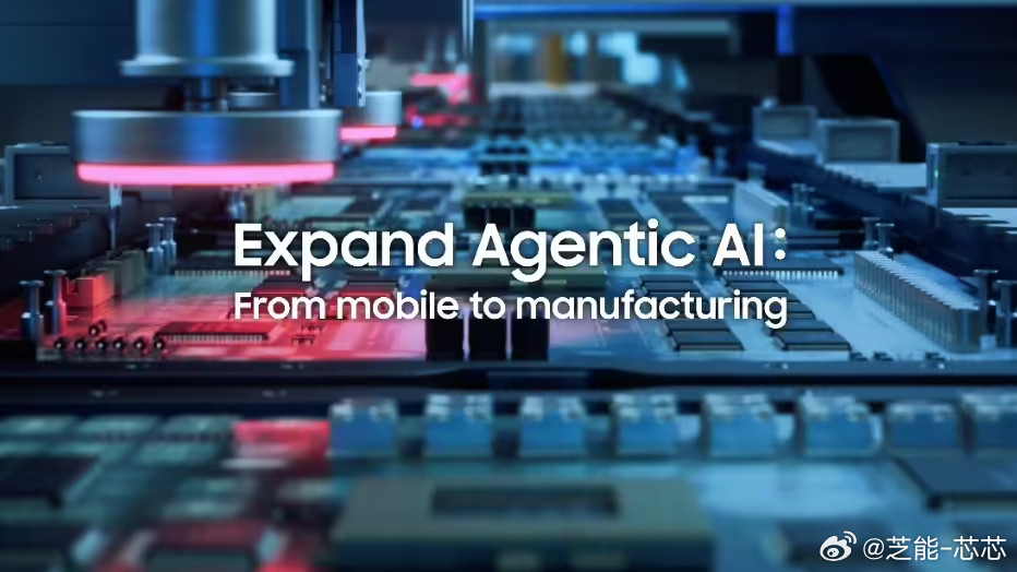 三星要把全球工厂"AI化"，2030年目标是自主生产三星电子发布了一项挺有分量的