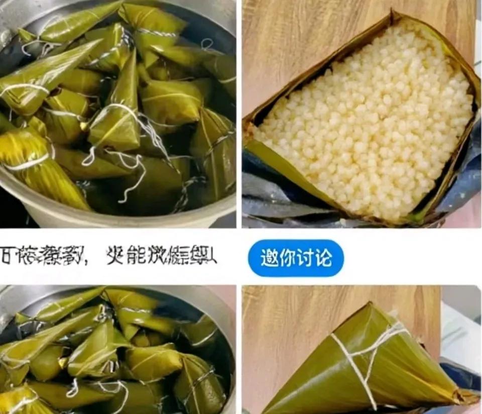 煮粽大翻车！六小时出锅还啃不动，求大神救命家人们谁懂啊！满心欢喜煮粽子，结