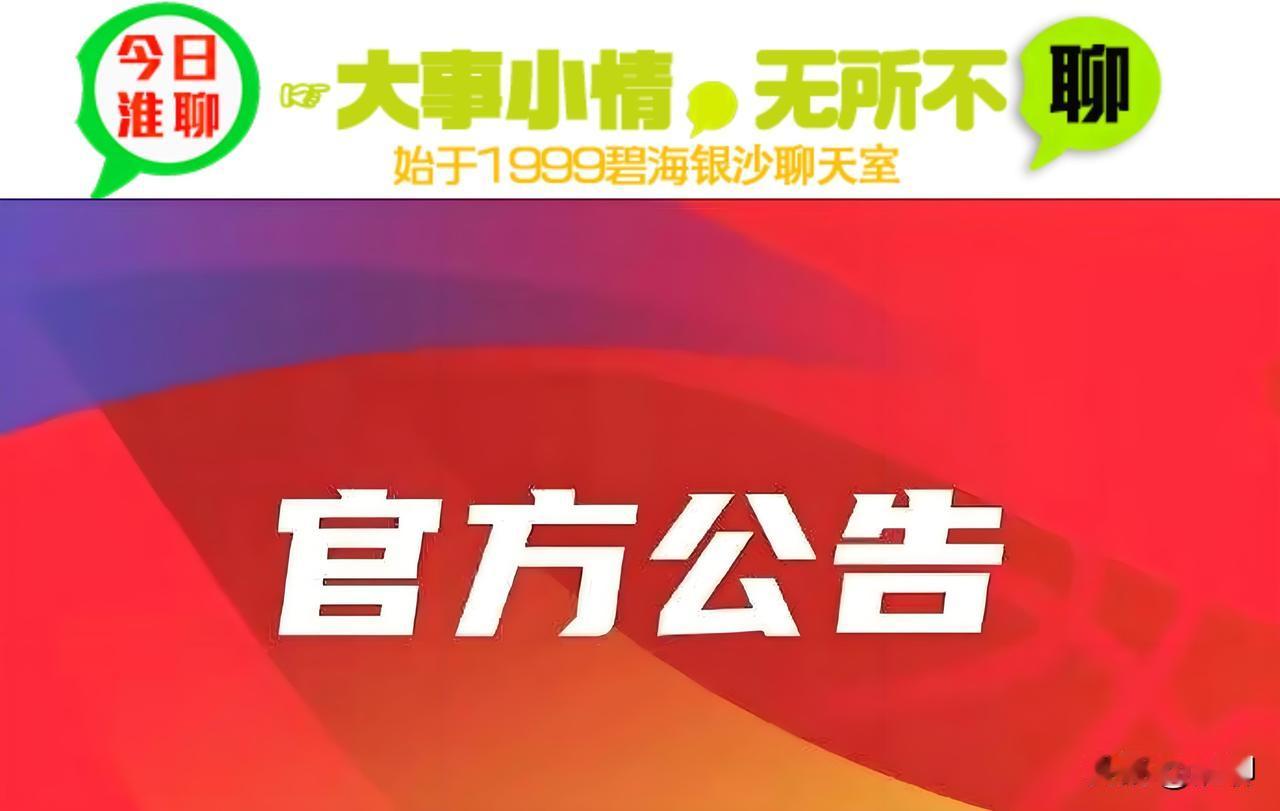 宿迁⇋淮安，这条高速公路将扩建为双向八车道！近日，新扬高速公路宿迁枢纽至黄花
