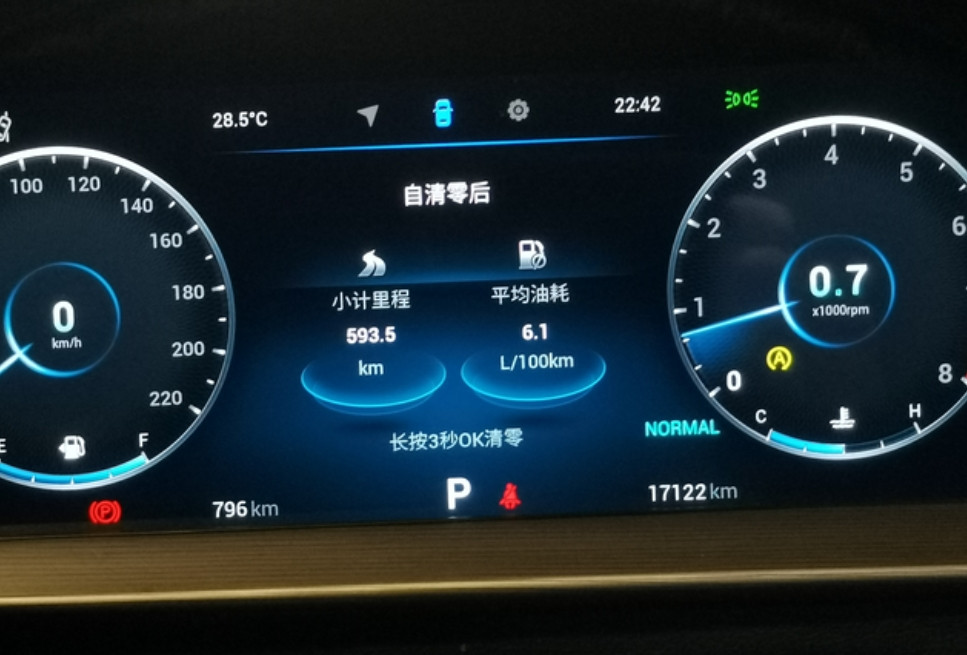 瑞虎八PLUS1.6高速油耗瑞虎八PLUS1.6豪享，标准模式全程高速空调五档