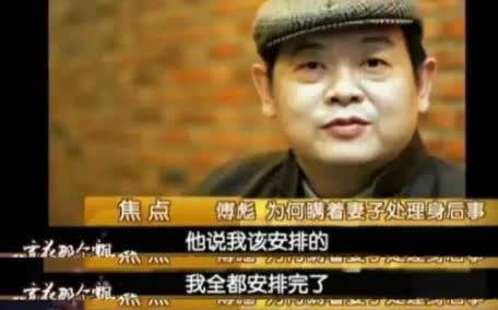 2005年，演员傅彪患上癌症，冯小刚掏出了200万给对方，张国立也给了40万，而