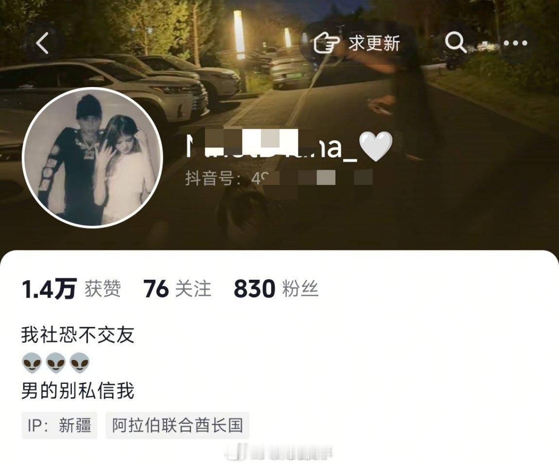 遇到白色皮肤男生就自动不害怕了？