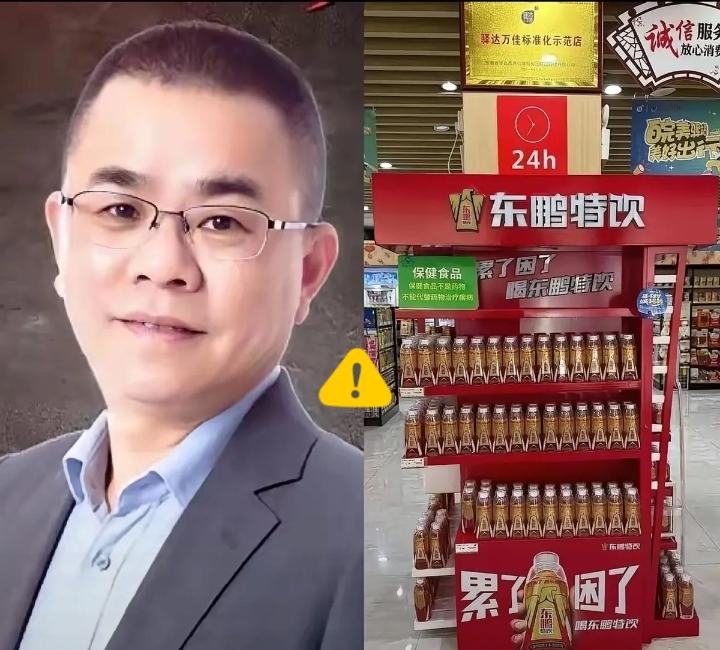 一句“我不喝”，谁为70亿买单？网传东鹏饮料董事长林木勤6月底饭局上那句“