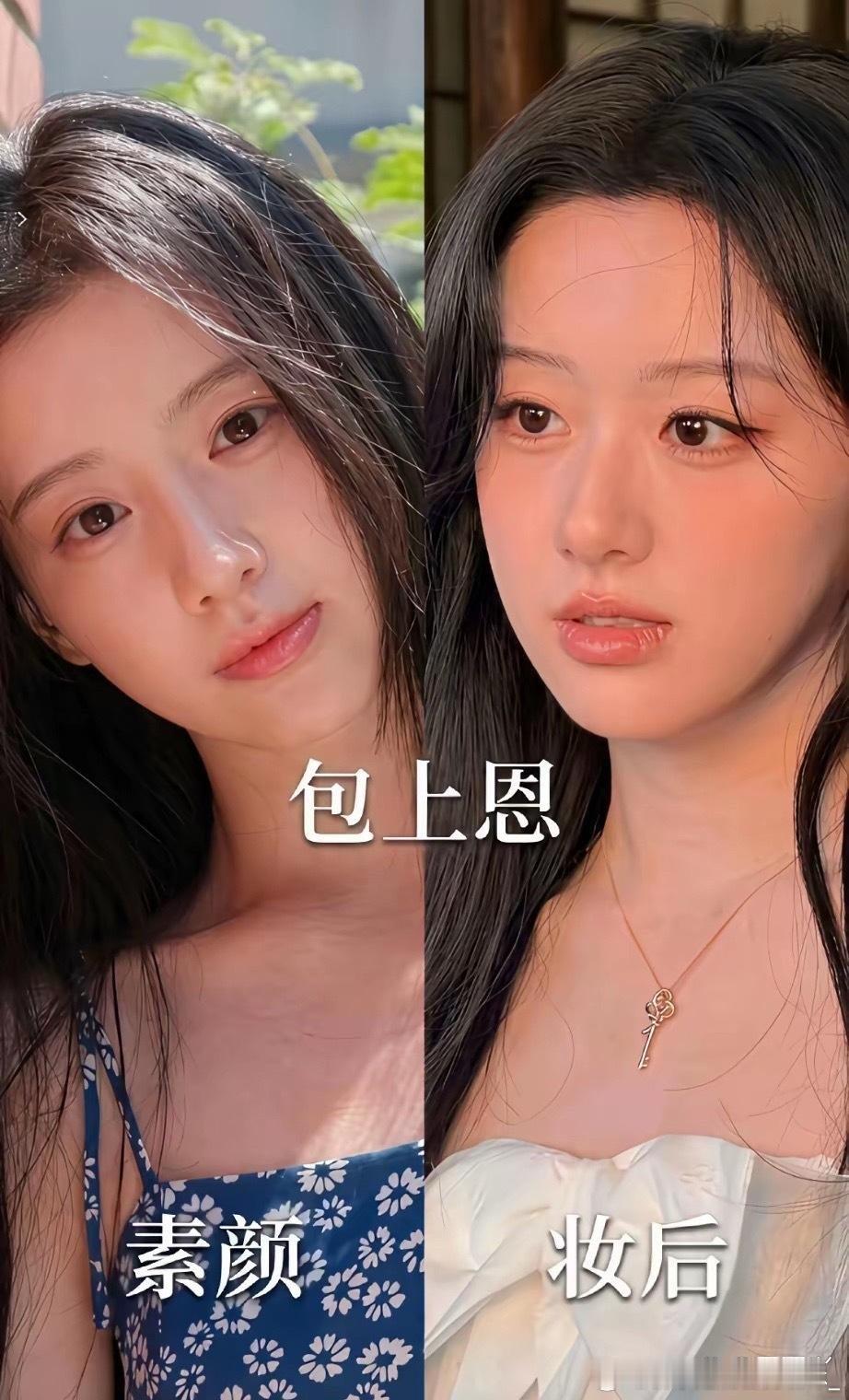 女明星素颜vs精致妆后对比，颜值底子一目了然，她们的颜值我真想要