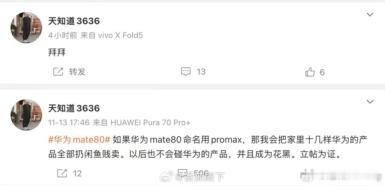 不至于，真不至于。